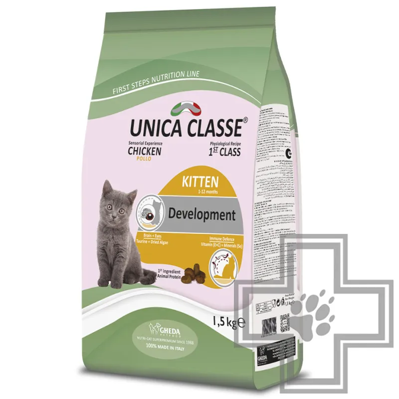 Unica Classe Cat Food 1.5kg – Complete & Tasty Nutrition | Kigali - Image 2
