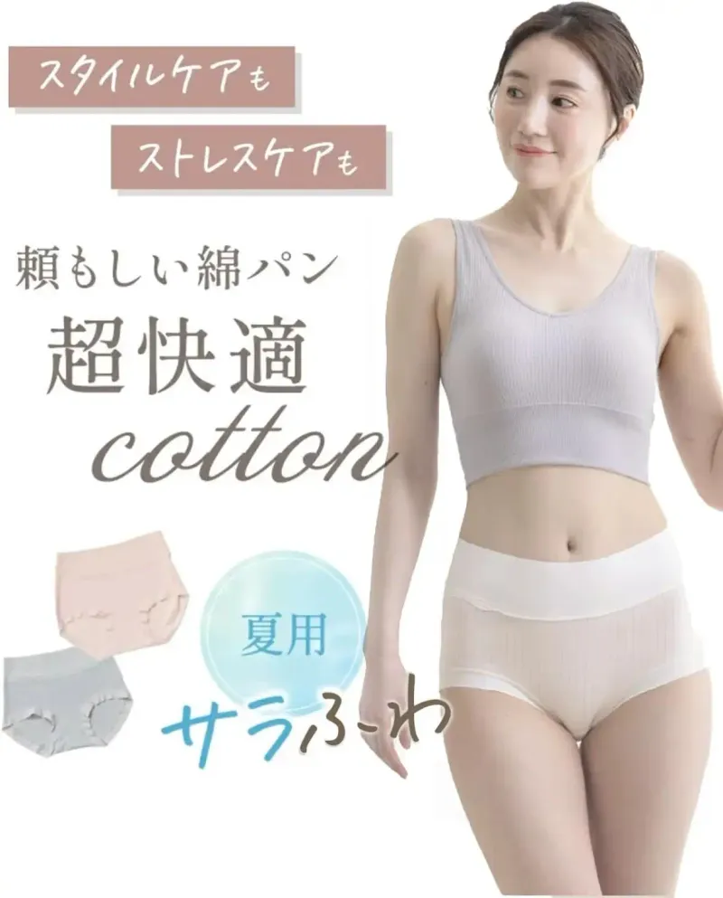 Women High Waist Cotton Panties Full Coverage Briefs | Comfortable Ladies Underwear Rwanda - Image 4