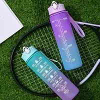Herevin Sport Bottle 750cc – Leak-Free Water Bottle for Gym, School & Travel | Kigali Rwanda available online in Rwanda