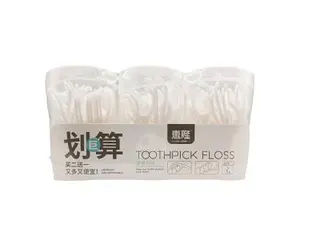 Toothpicks Floss 25SL06Y-320 available online in Rwanda