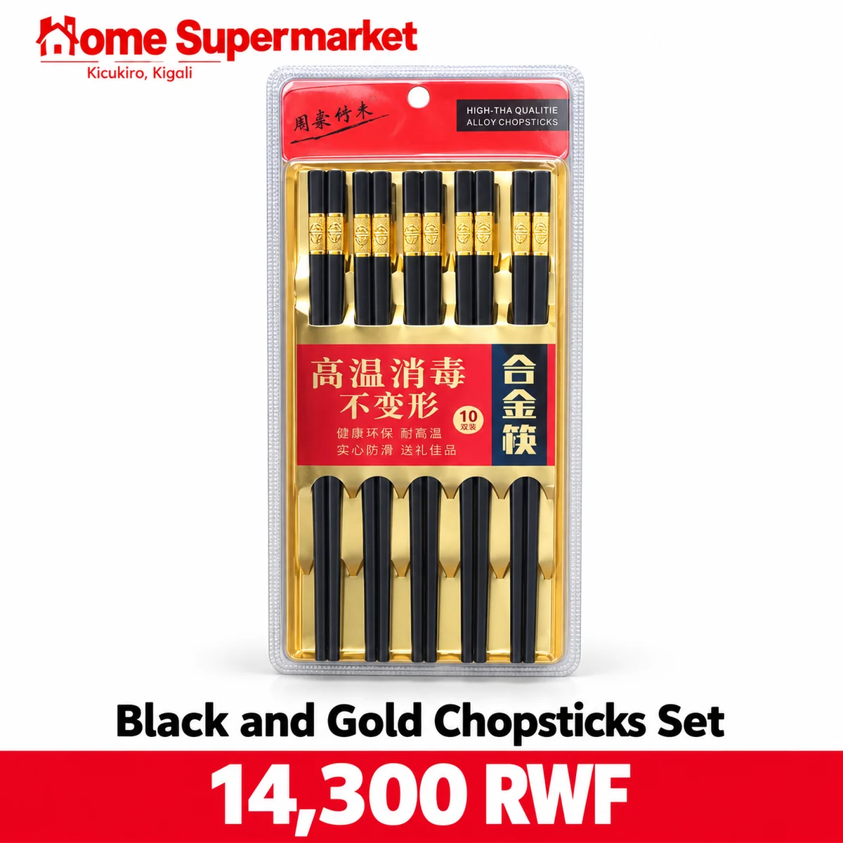Black and Gold Chopsticks Set available online in Rwanda